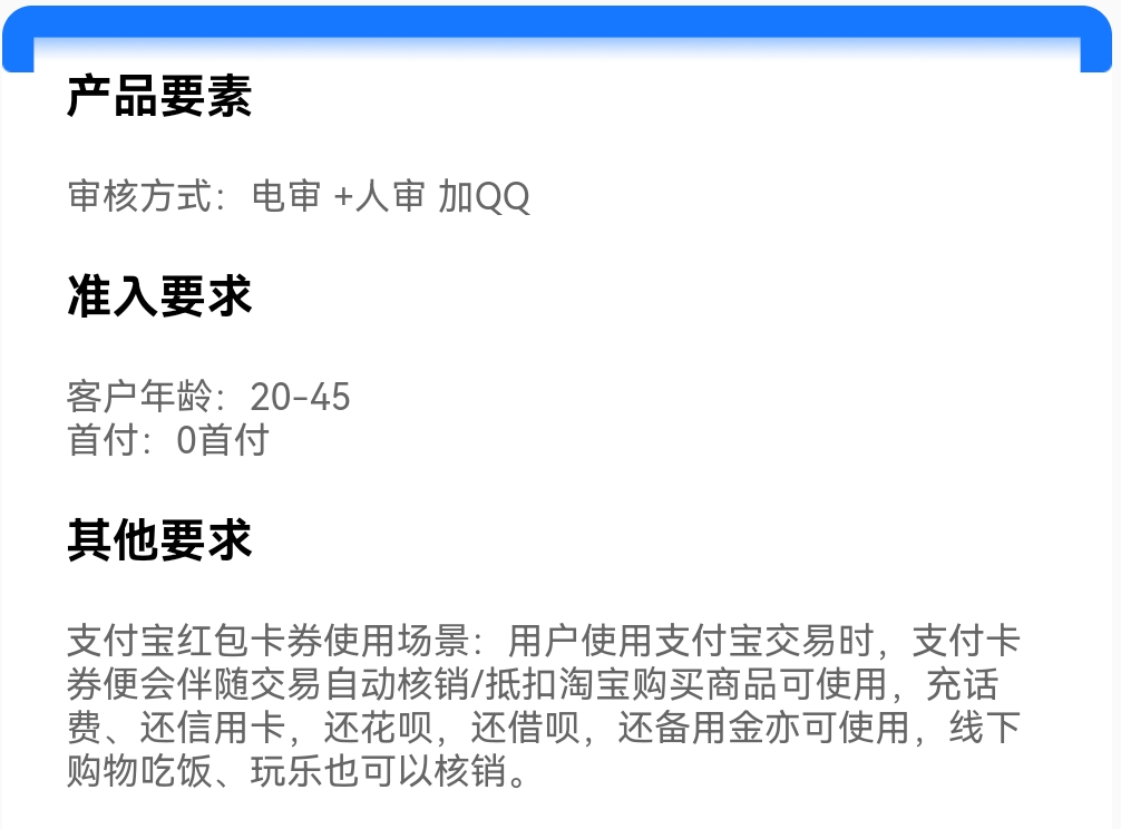 Screenshot_20250406_022647.jpg