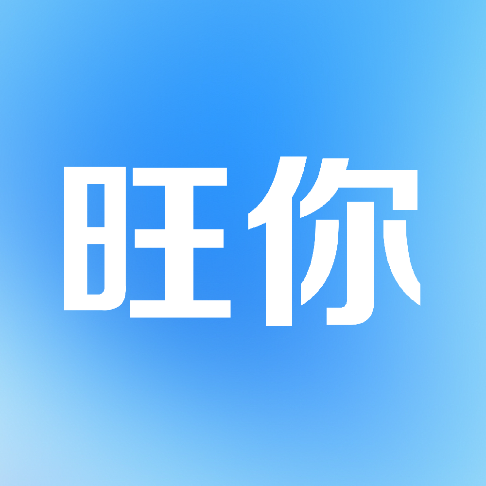 兴旺花