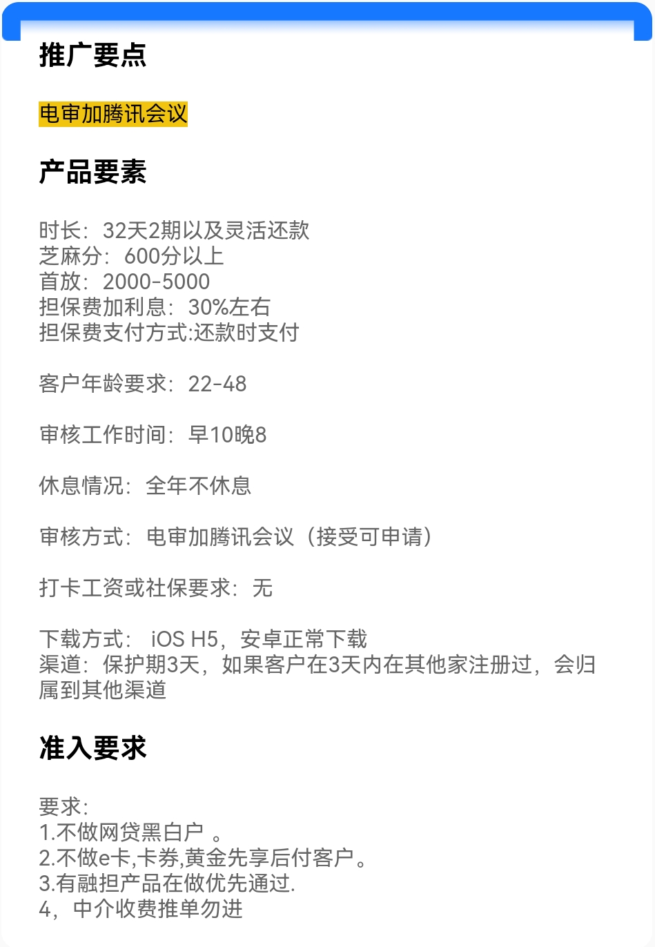 Screenshot_20250725_014232.jpg