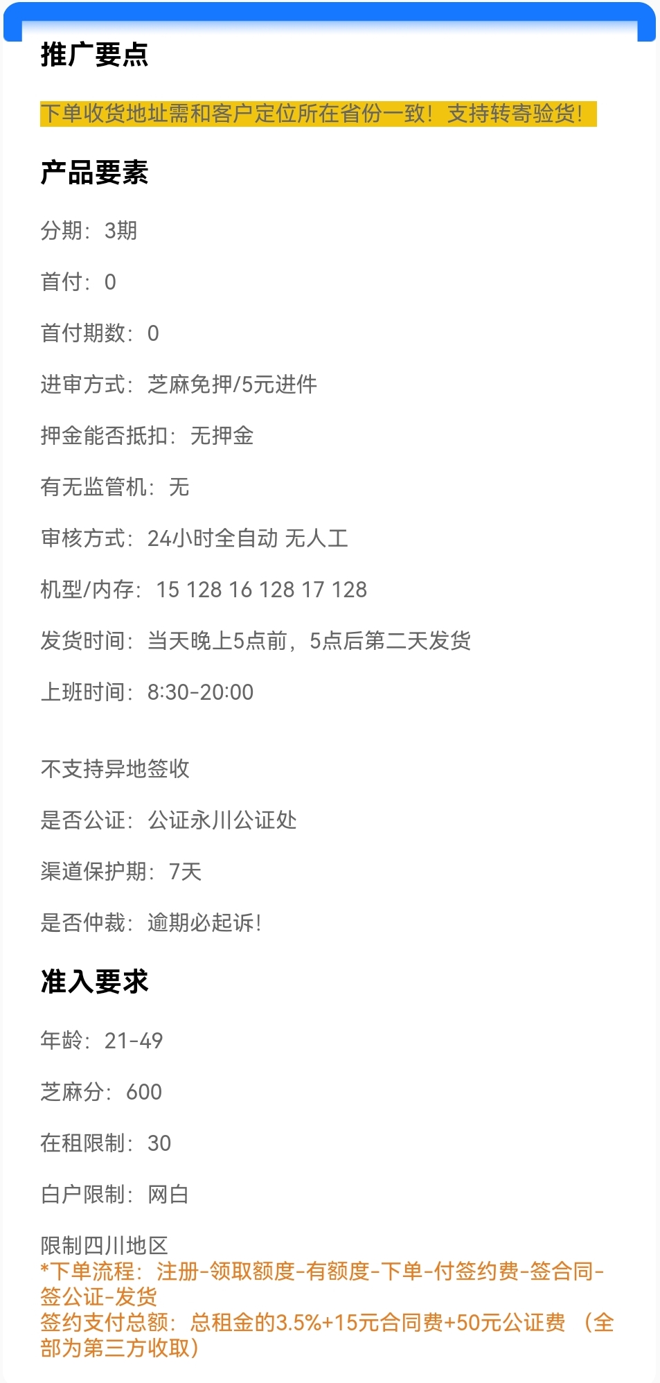 Screenshot_20250725_020254.jpg