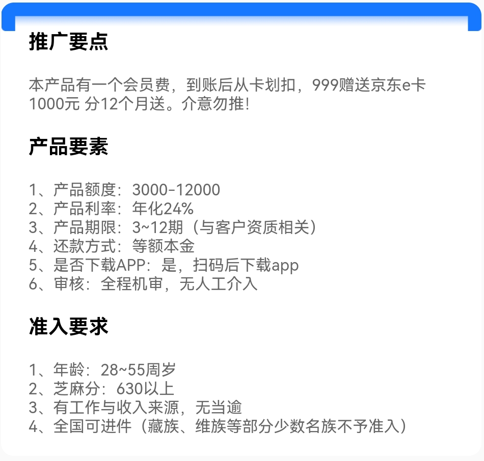 Screenshot_20250725_020854.jpg