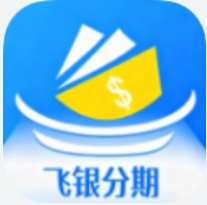 飞银分期