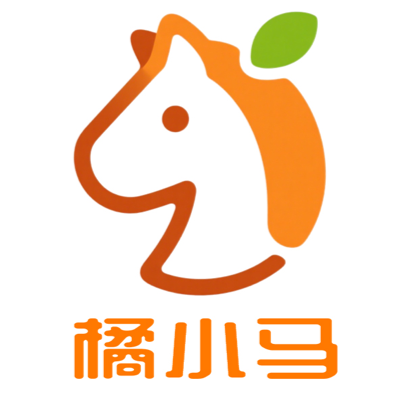 橘小马