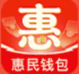 惠民钱吧