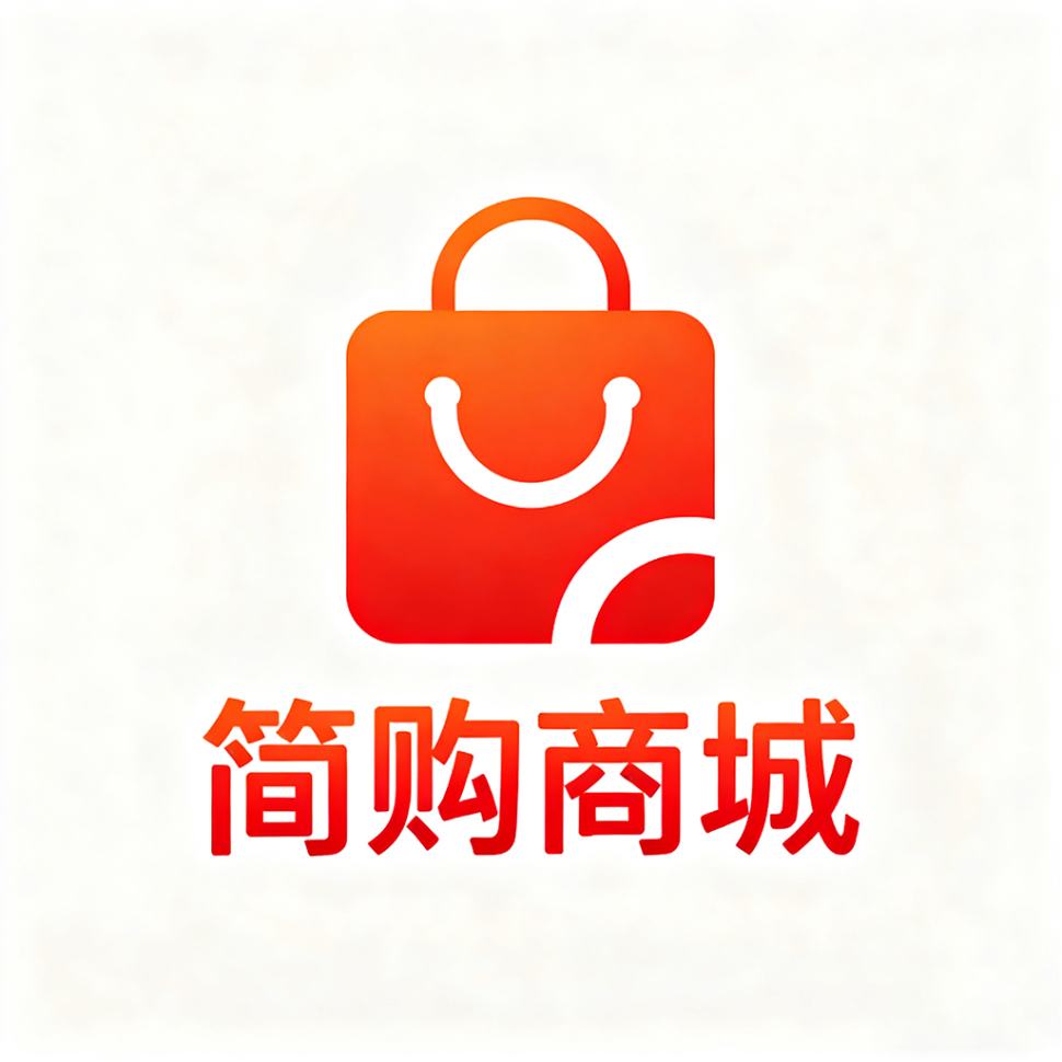 简购商城