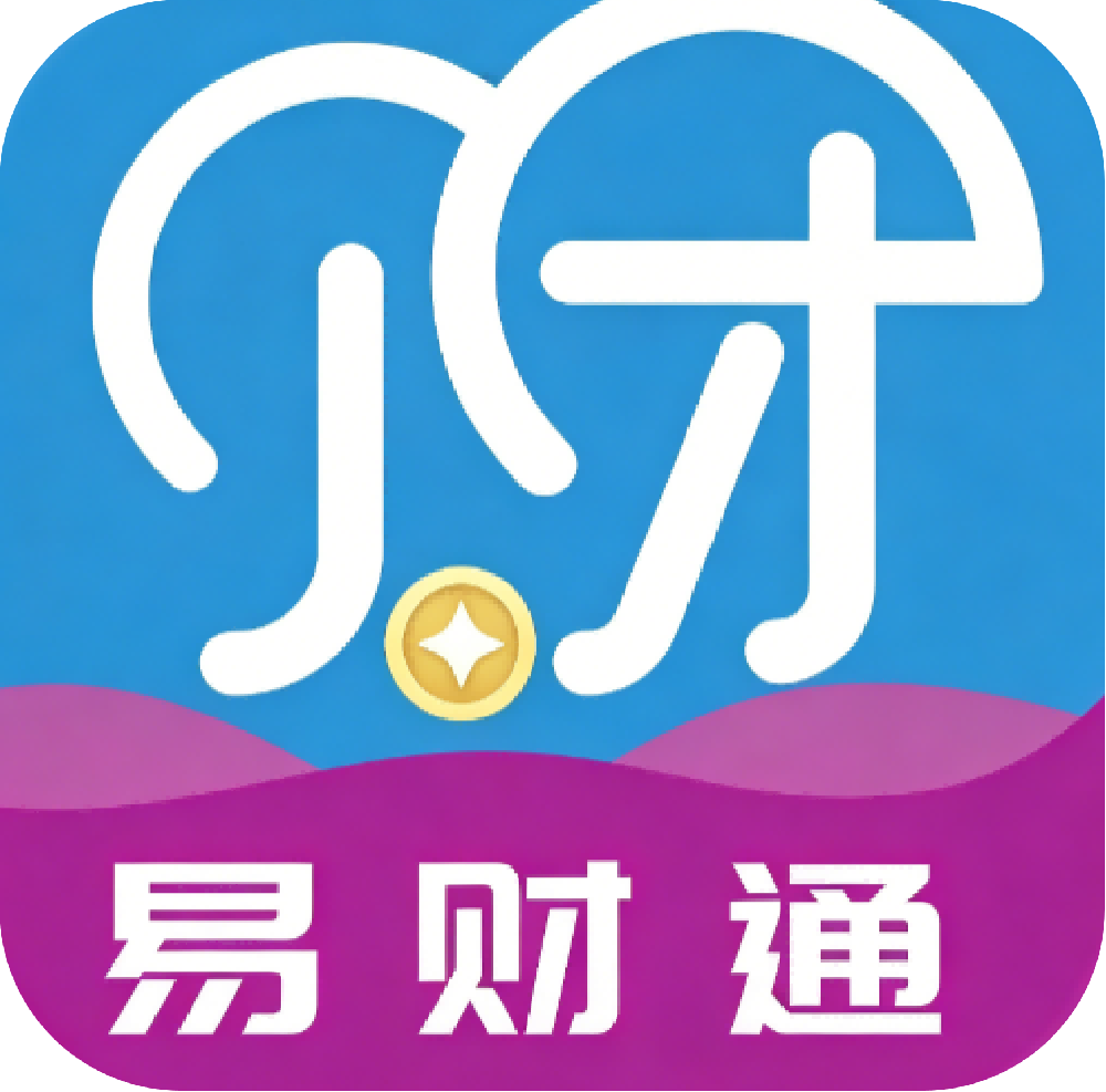 易财通宝